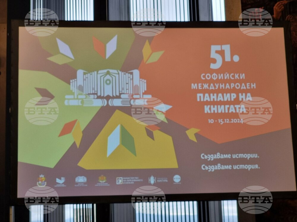Тим Паркс, Гал Сасон и Ане Ейкхаут ще се срещнат с читатели в НДК