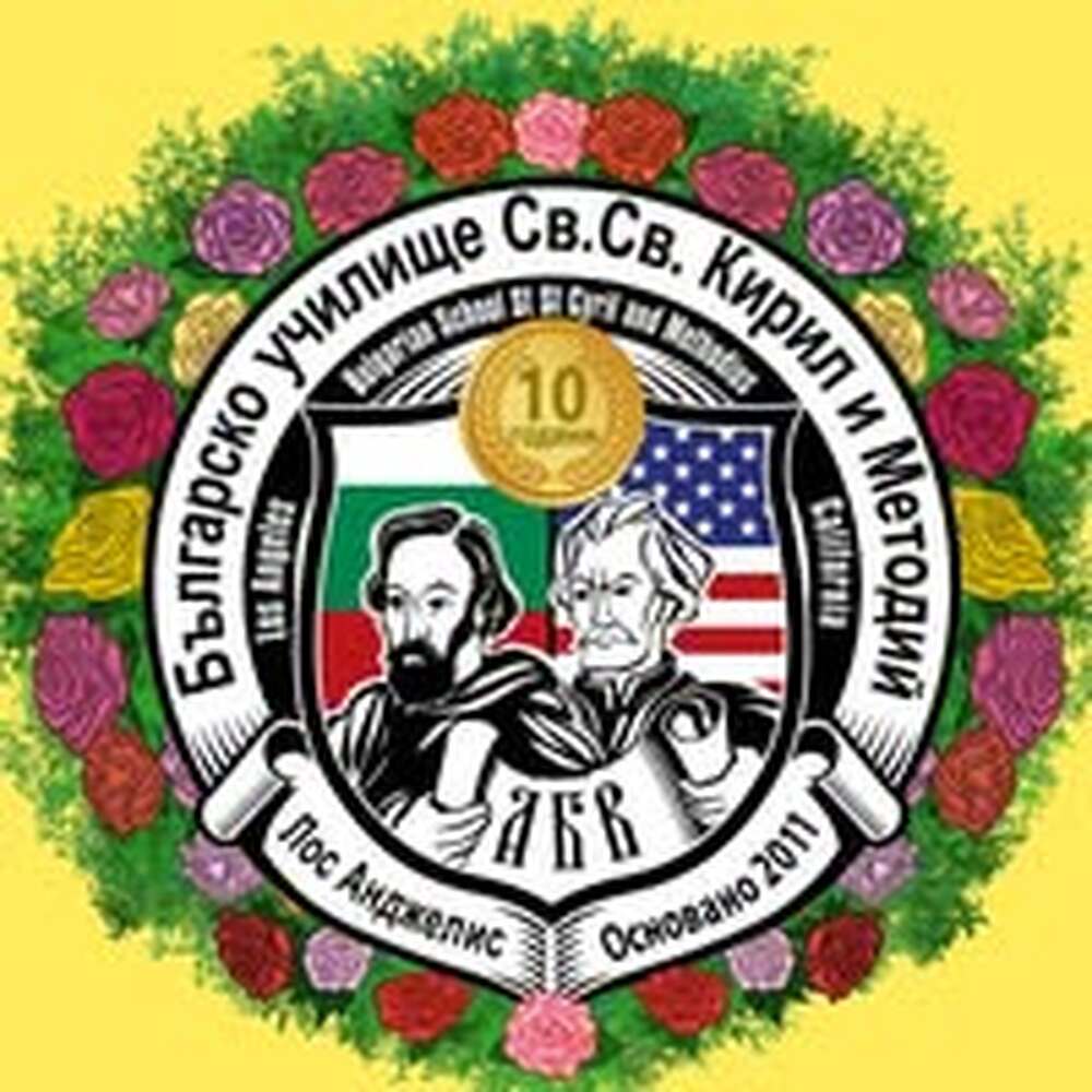 Българчета от страната и чужбина могат да се включат в конкурс на тема „Магията в света на древните траки‘‘