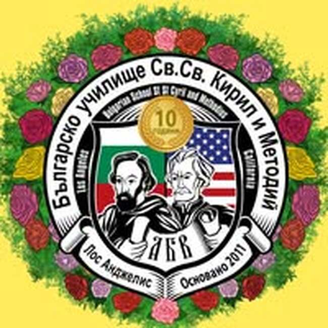 Българчета от страната и чужбина могат да се включат в конкурс на тема „Магията в света на древните траки‘‘