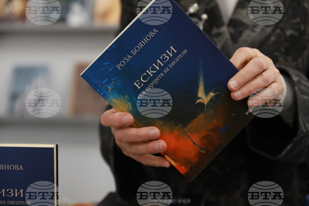 Коледен панаир на книгата - Роза Боянова