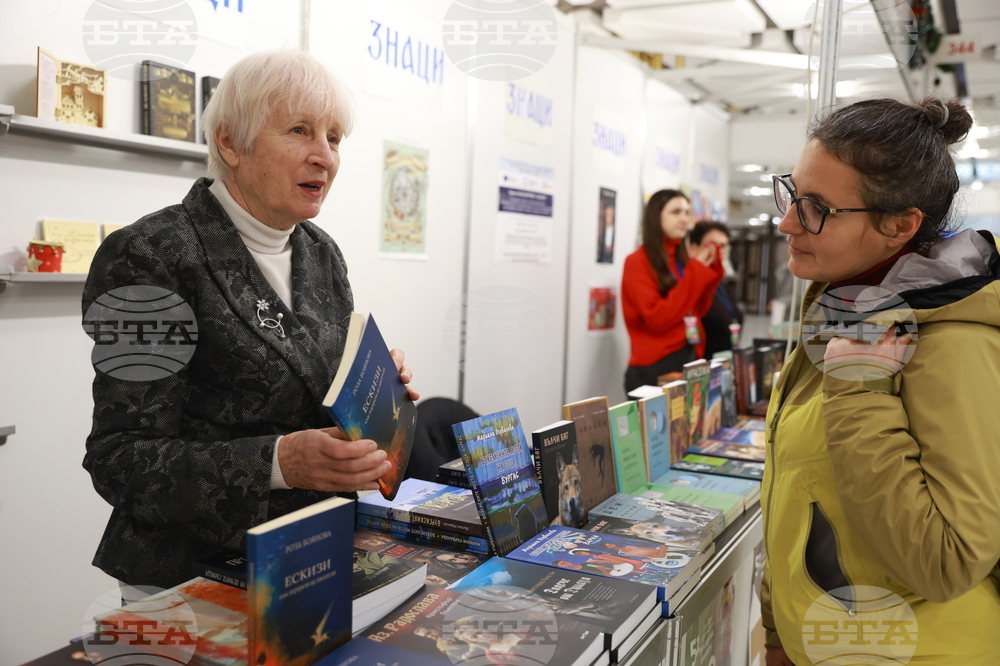 Коледен панаир на книгата - Роза Боянова