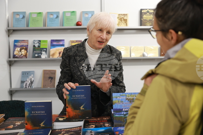 Коледен панаир на книгата - Роза Боянова