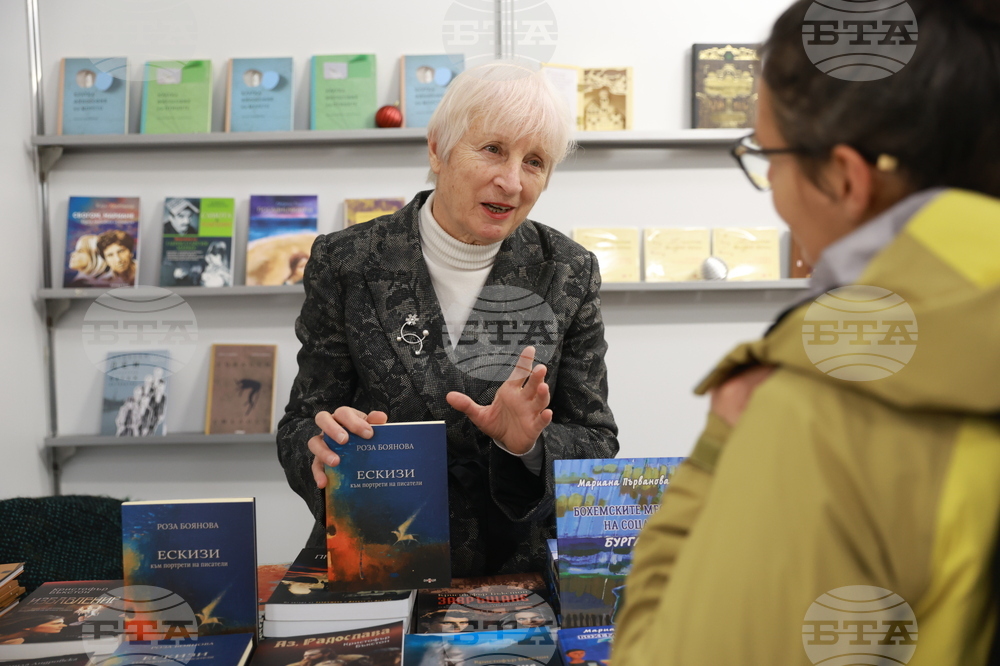 Коледен панаир на книгата - Роза Боянова