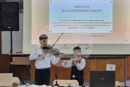 Сливен - образование - работна среща