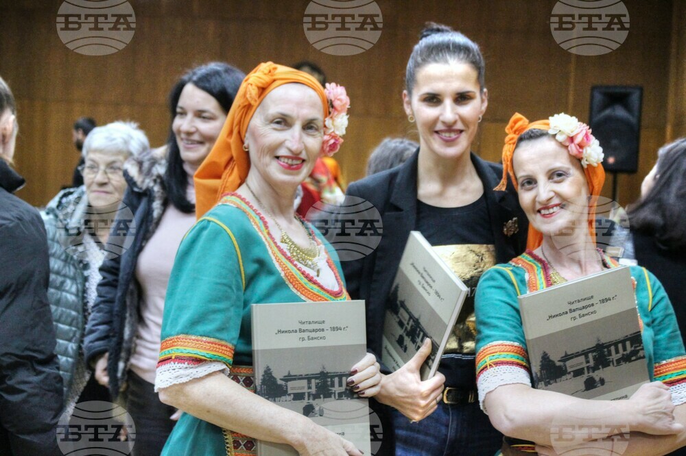 Община Банско: Йорданка Калистрина представи книгата си, посветена на 130-та годишнина на читалищното дело в Банско