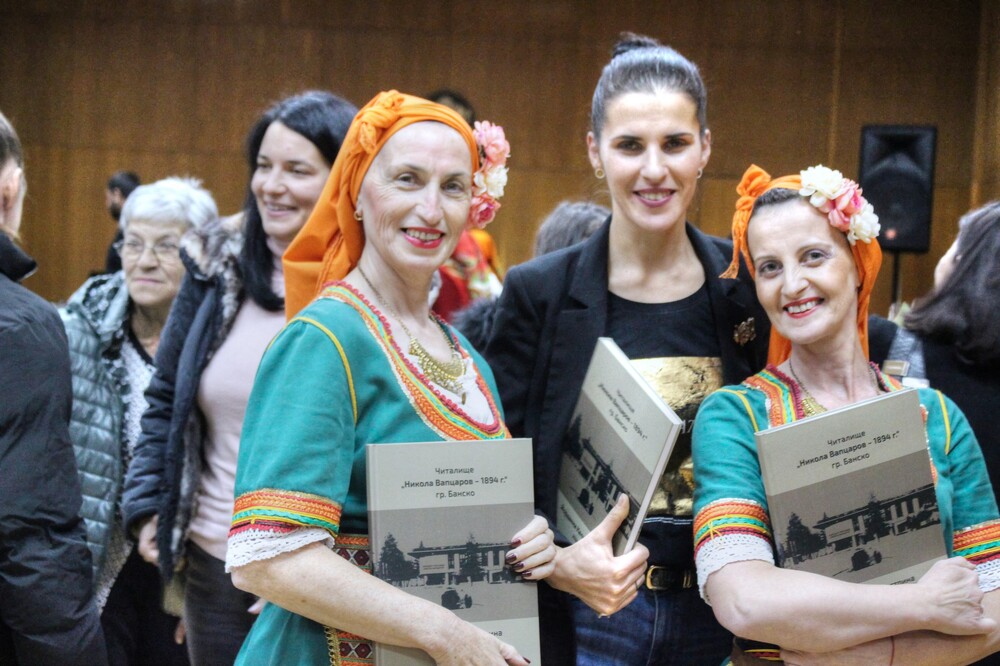 Община Банско: Йорданка Калистрина представи книгата си, посветена на 130-та годишнина на читалищното дело в Банско