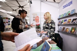 НДК - Софийски международен панаир на книгата - Диана Саватева