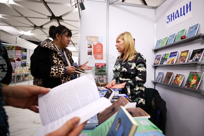 НДК - Софийски международен панаир на книгата - Диана Саватева