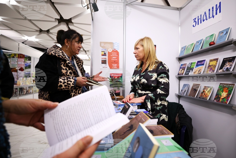 НДК - Софийски международен панаир на книгата - Диана Саватева