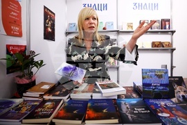 НДК - Софийски международен панаир на книгата - Диана Саватева