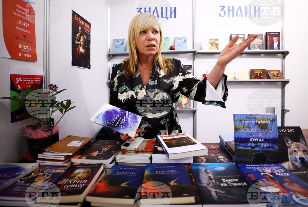 НДК - Софийски международен панаир на книгата - Диана Саватева