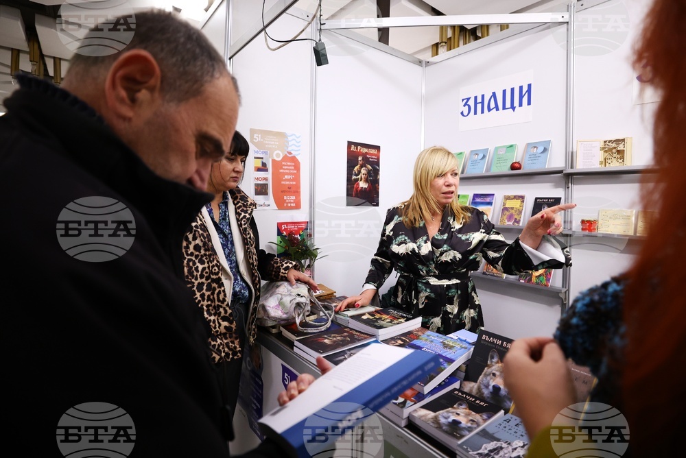 НДК - Софийски международен панаир на книгата - Диана Саватева
