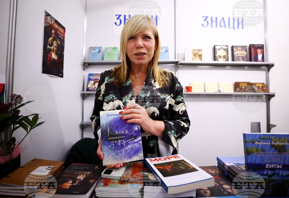 НДК - Софийски международен панаир на книгата - Диана Саватева