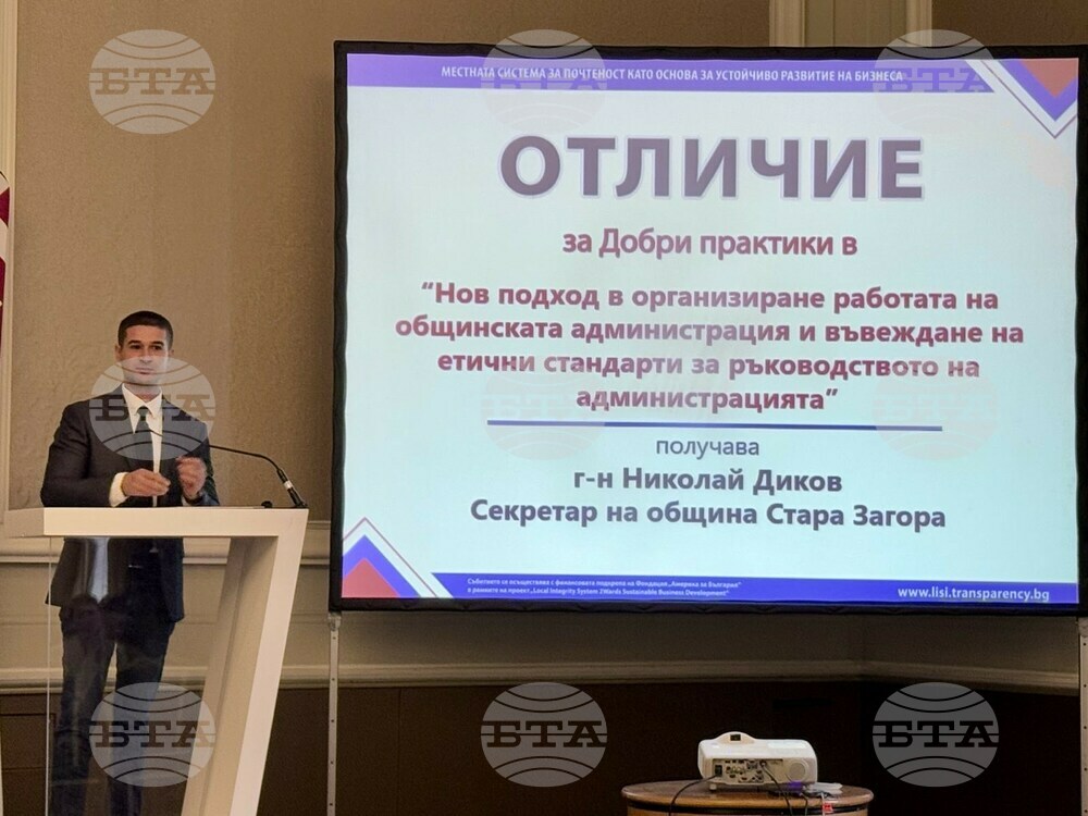 Секретарят на Община Стара Загора Николай Диков е награден за нов подход в организиране работата на администрацията