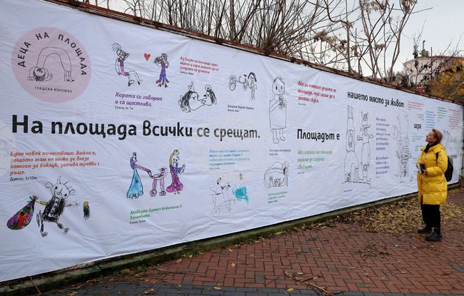 Варна - „Деца на площада”