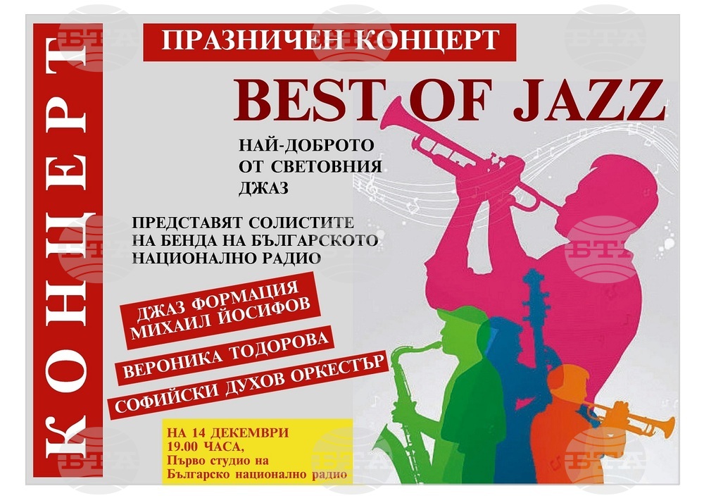 National Radio Presents Best of Jazz in Concert