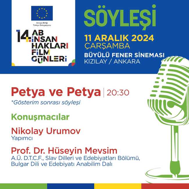 Българският филм “Петя на моята Петя“ ще бъде представен днес в Анкара