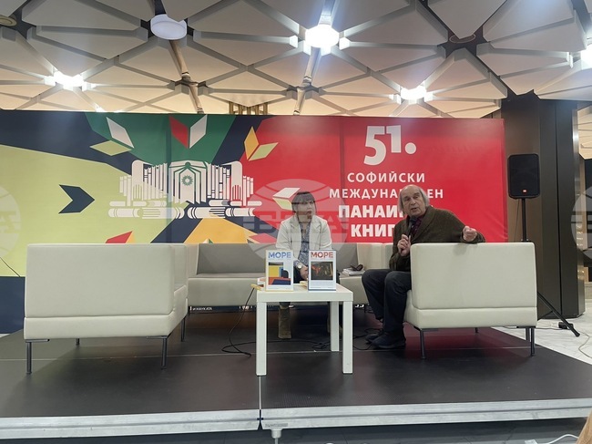 Националното литературно списание „Море“ бе представено на Софийския международен панаир на книгата в НДК