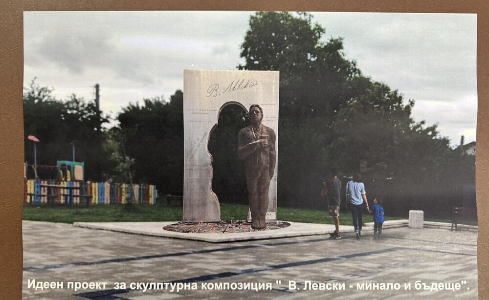 На 25 февруари в Костинброд ще се открие официално скулптурната композиция „Васил Левски – минало и бъдеще“ 