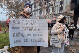 Северна Македония - Скопие - екоактивисти - протест