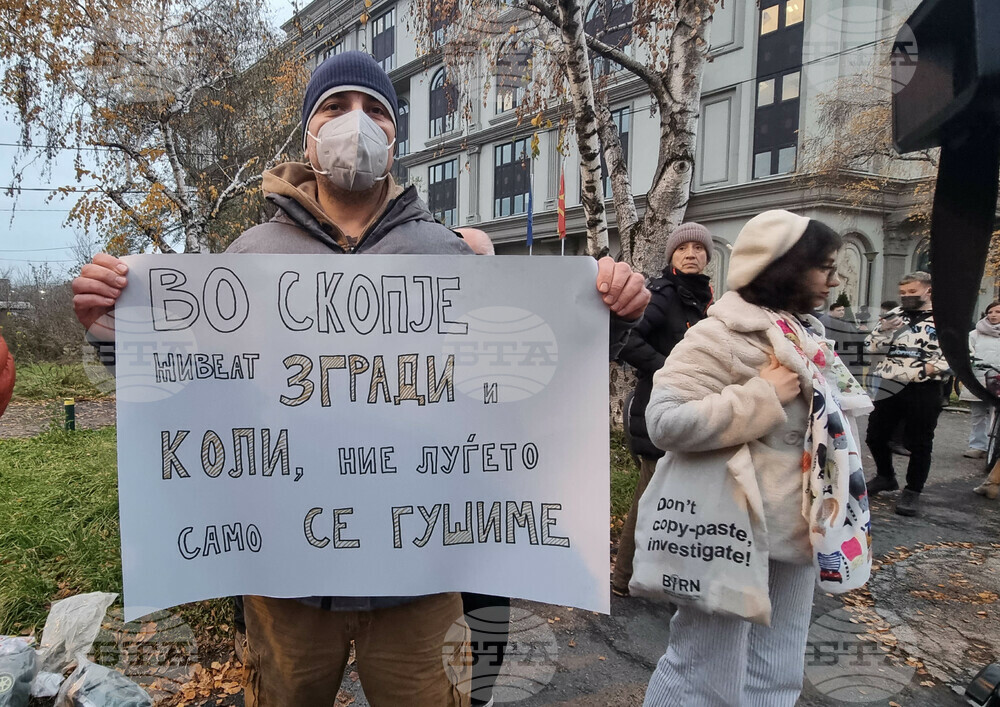 Северна Македония - Скопие - екоактивисти - протест