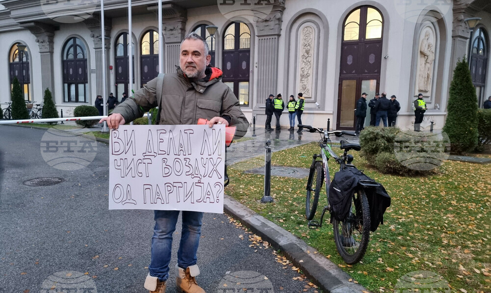 Северна Македония - Скопие - екоактивисти - протест