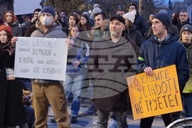 Северна Македония - Скопие - екоактивисти - протест