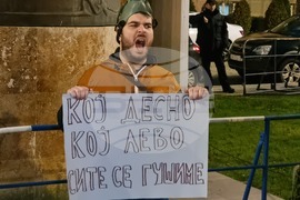 Северна Македония - Скопие - екоактивисти - протест