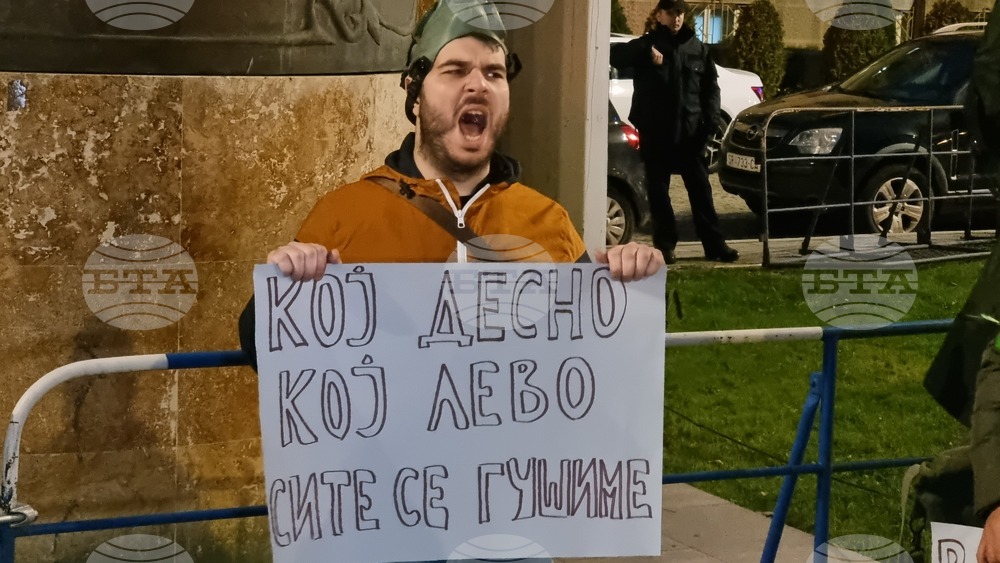 Северна Македония - Скопие - екоактивисти - протест