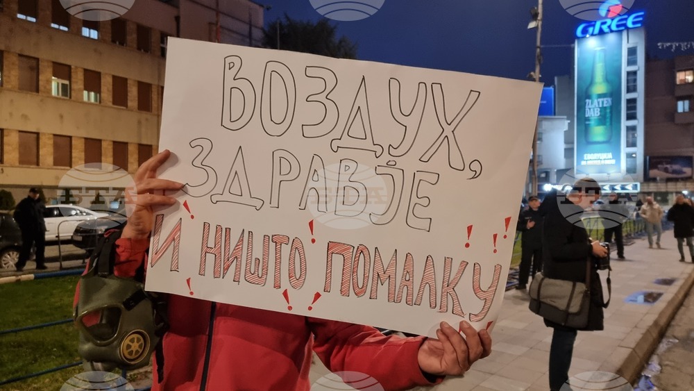 Втори протест срещу замърсения въздух се състоя днес в Скопие
