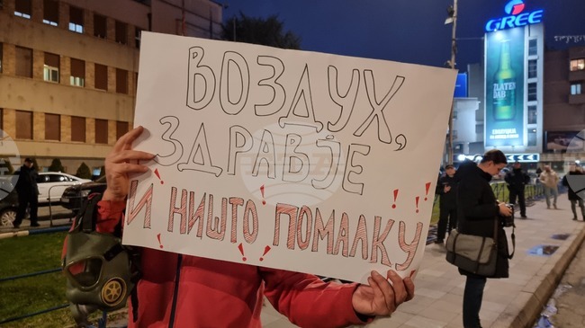 Втори протест срещу замърсения въздух се състоя днес в Скопие