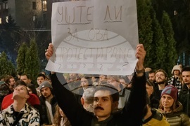 Северна Македония - Скопие - екоактивисти - протест