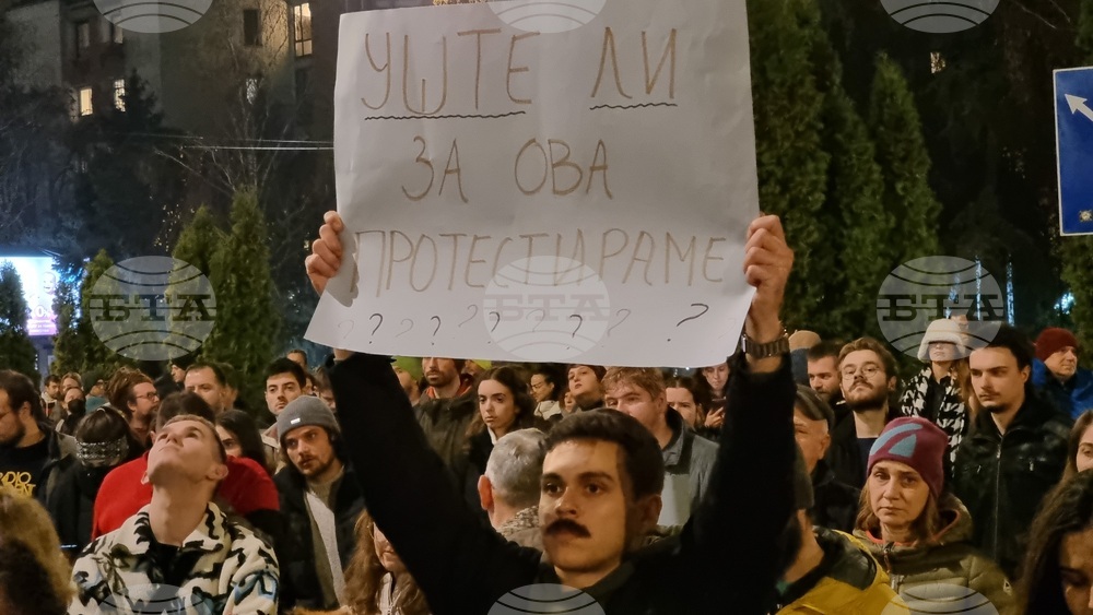 Северна Македония - Скопие - екоактивисти - протест