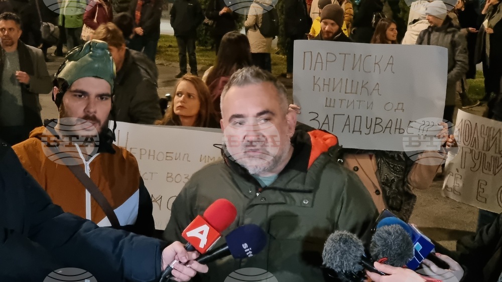 Северна Македония - Скопие - екоактивисти - протест