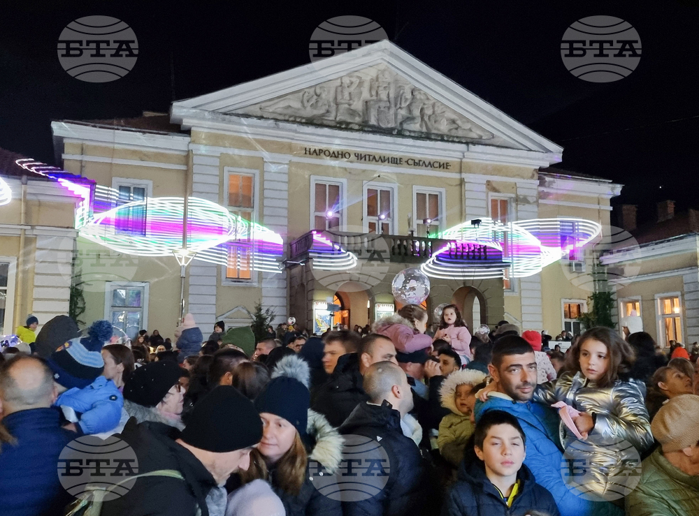 Ямбол - Коледна украса - запалване светлини