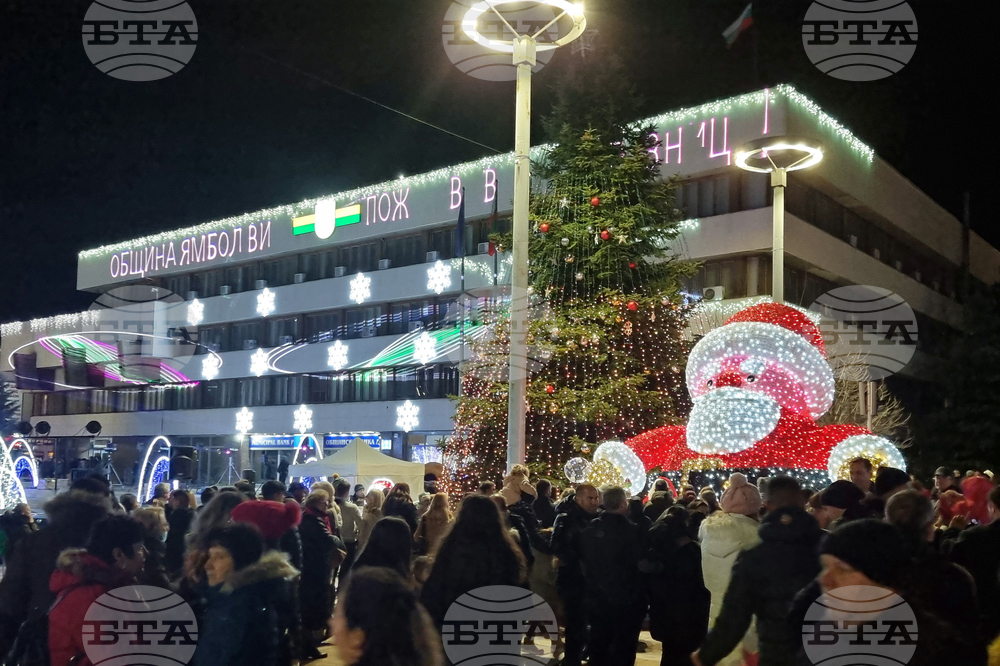 Ямбол - Коледна украса - запалване светлини