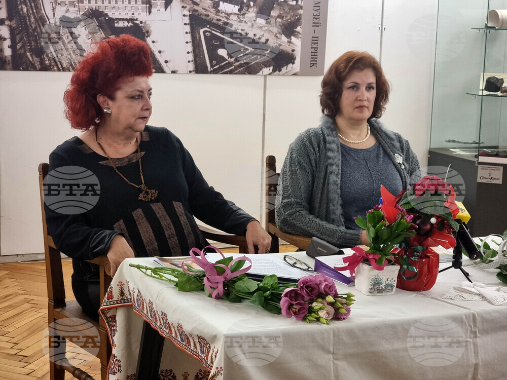 Перник - стихосбирка "Младост и любов" - представяне