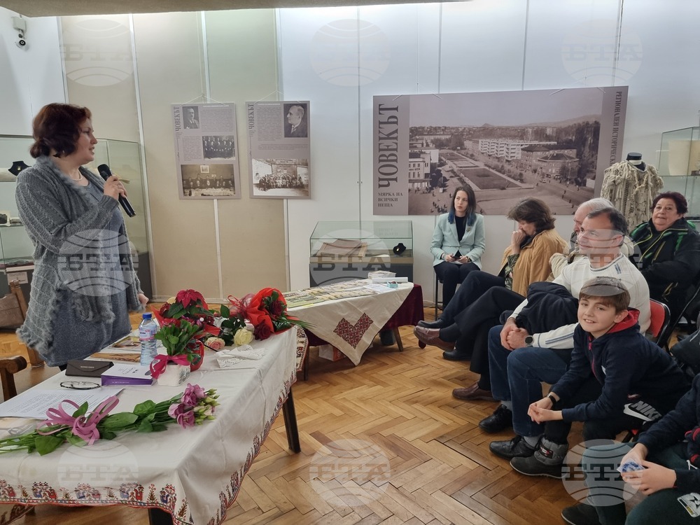 Перник - стихосбирка "Младост и любов" - представяне