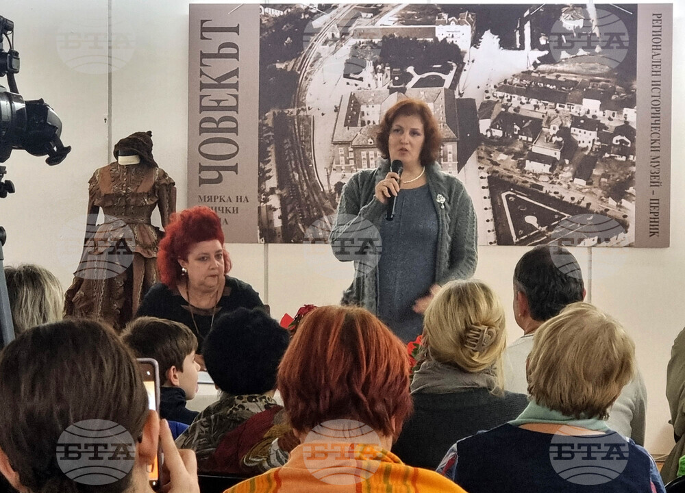 Перник - стихосбирка "Младост и любов" - представяне