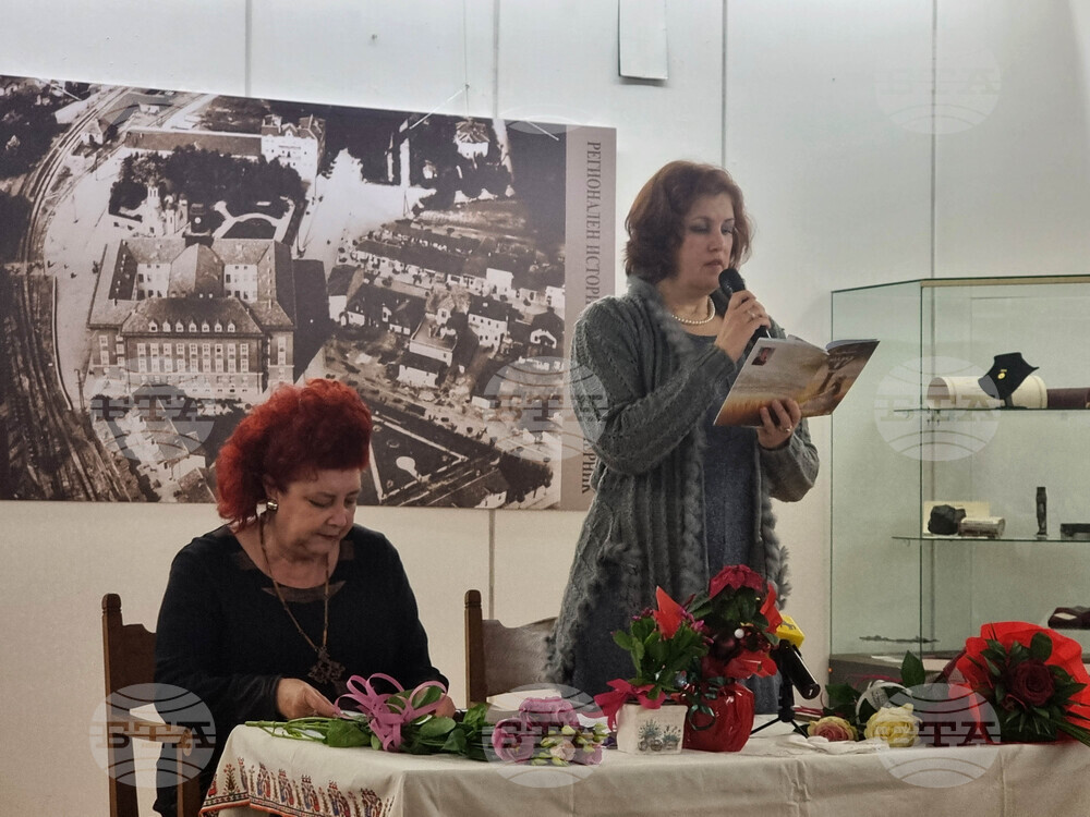 Перник - стихосбирка "Младост и любов" - представяне