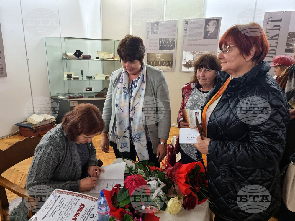 Перник - стихосбирка "Младост и любов" - представяне