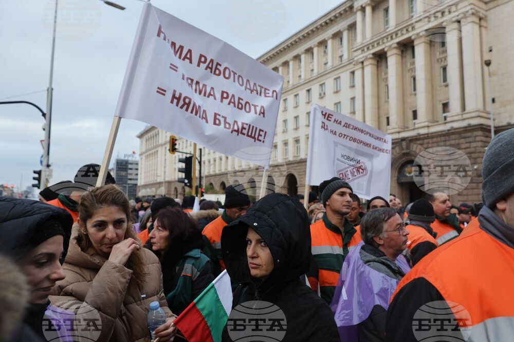 Синдикати - протест