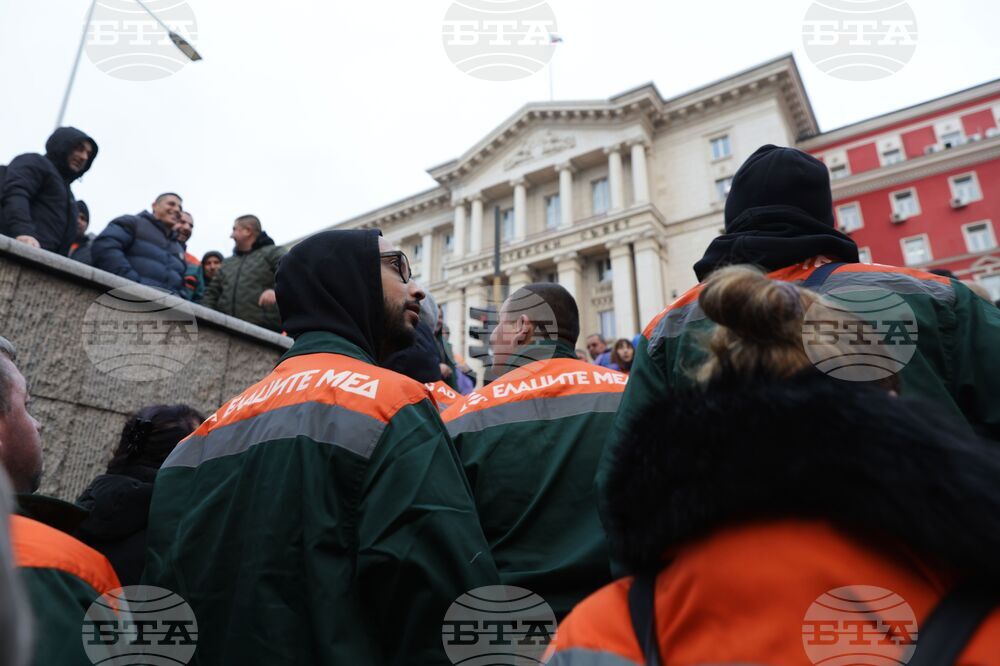 Синдикати - протест