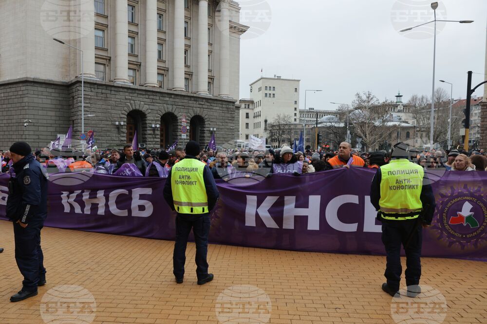 Синдикати - протест