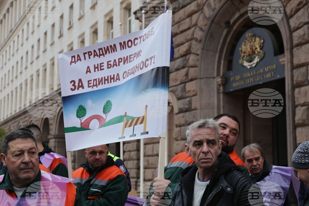 Синдикати - протест