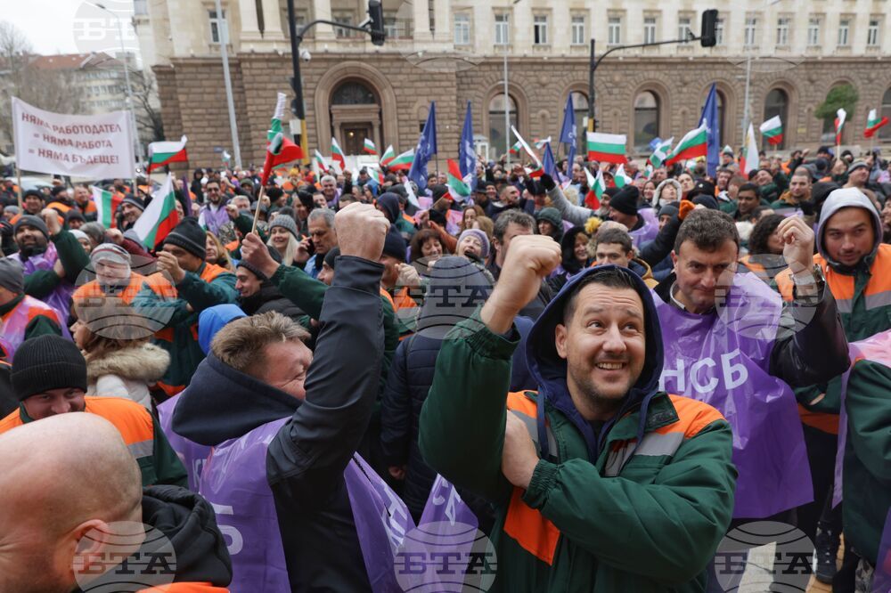 Синдикати - протест