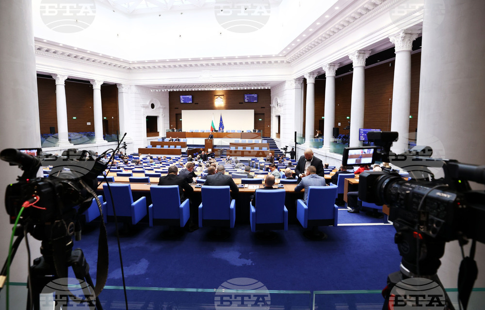 Народно събрание - заседание