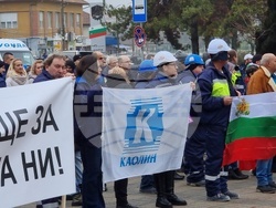 Село Ветово - "Каолин" - протест