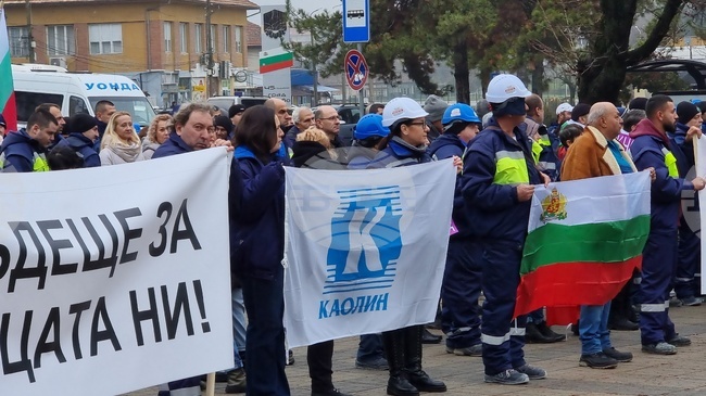 Село Ветово - "Каолин" - протест