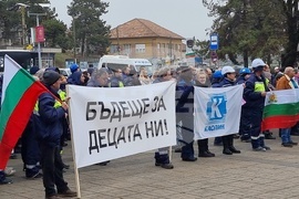 Село Ветово - "Каолин" - протест